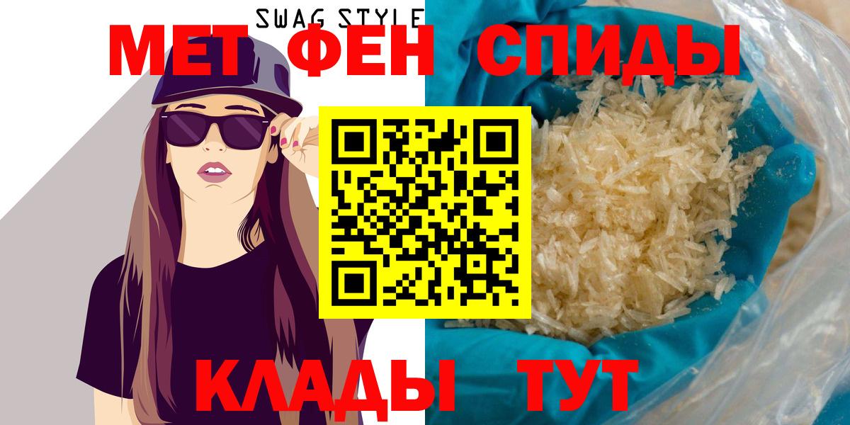 АМФ 98%  Вход с VPN  Амфетамин  Красный Сулин 