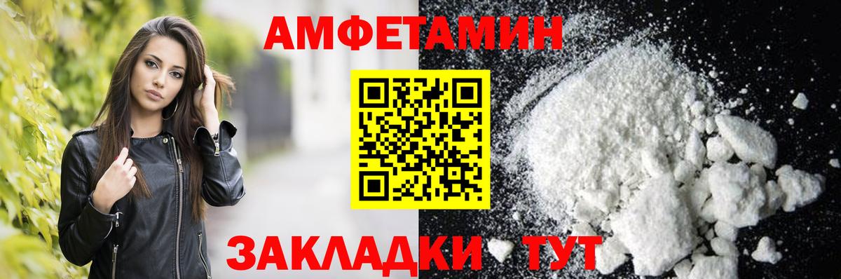 МЕФ Красный Сулин