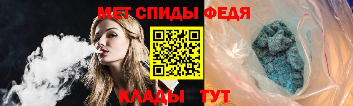 АМФЕТАМИН VHQ Красный Сулин