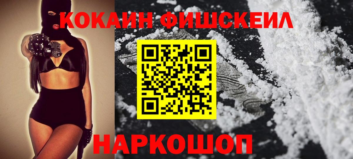 Красный Сулин  Вход с VPN  КОКАИН  ГАШИШ  Меф МЯУ МЯУ кристаллы  Конопля 