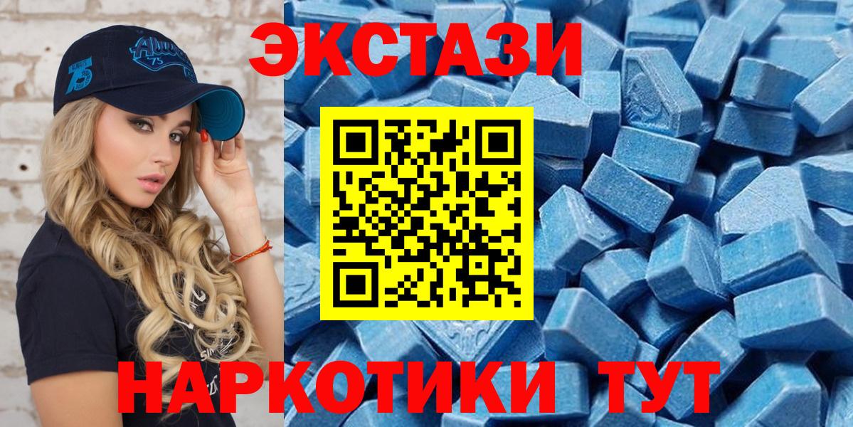 ЭКСТАЗИ louis Vuitton Красный Сулин