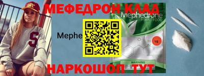 альфа пвп Ирбит