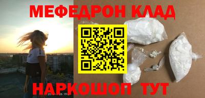 соль курить ск Ипатово
