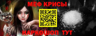 соль курить ск Ипатово