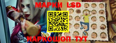соль курить ск Ипатово