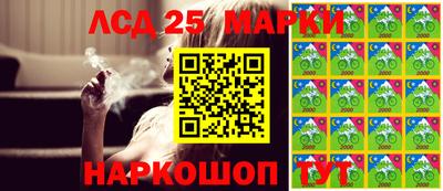 соль курить ск Ипатово