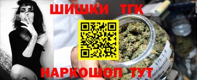 соль курить ск Ипатово