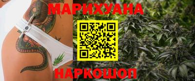 соль курить ск Ипатово