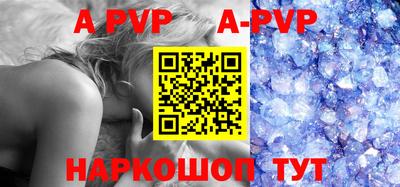 альфа пвп Ирбит