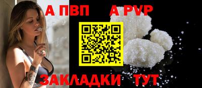 соль курить ск Ипатово