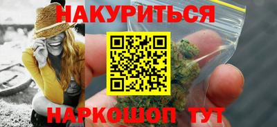 соль курить ск Ипатово