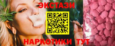 соль курить ск Ипатово