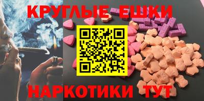 соль курить ск Ипатово