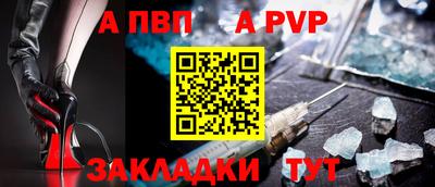 соль курить ск Ипатово
