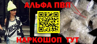 соль курить ск Ипатово