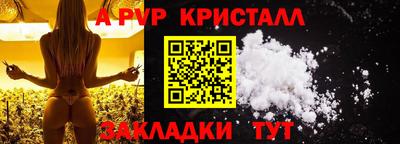 альфа пвп Ирбит