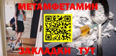 соль курить ск Ипатово