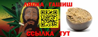 соль курить ск Ипатово