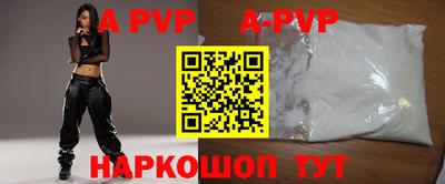 соль курить ск Ипатово