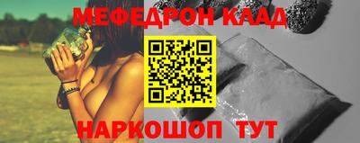 альфа пвп Ирбит