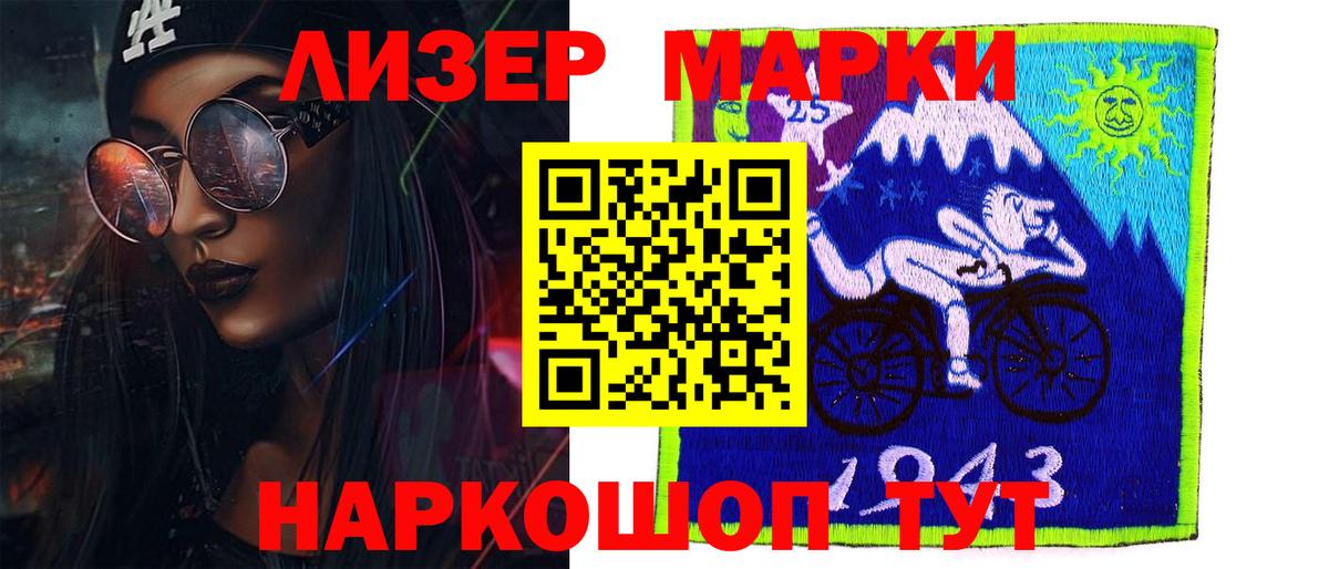 Лсд 25 экстази ecstasy Красный Сулин