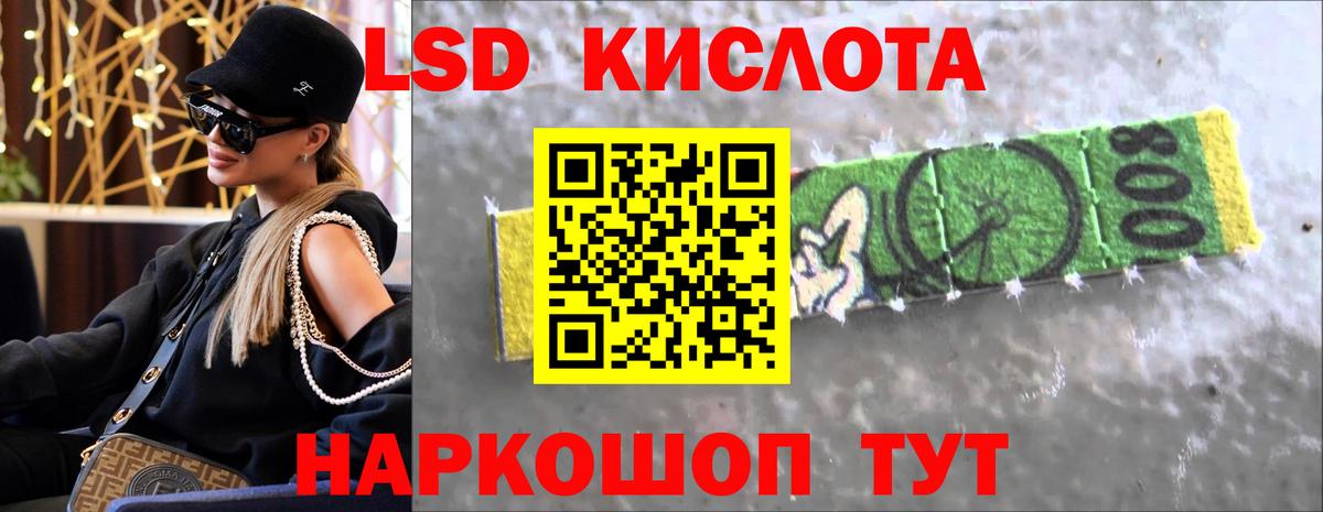 Красный Сулин  Лсд 25 экстази кислота  Лсд 25 экстази кислота  ссылка на мегу сайт  Вход с VPN 