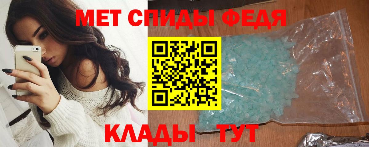 Красный Сулин  Метамфетамин кристалл  Метамфетамин кристалл  Вход с VPN 