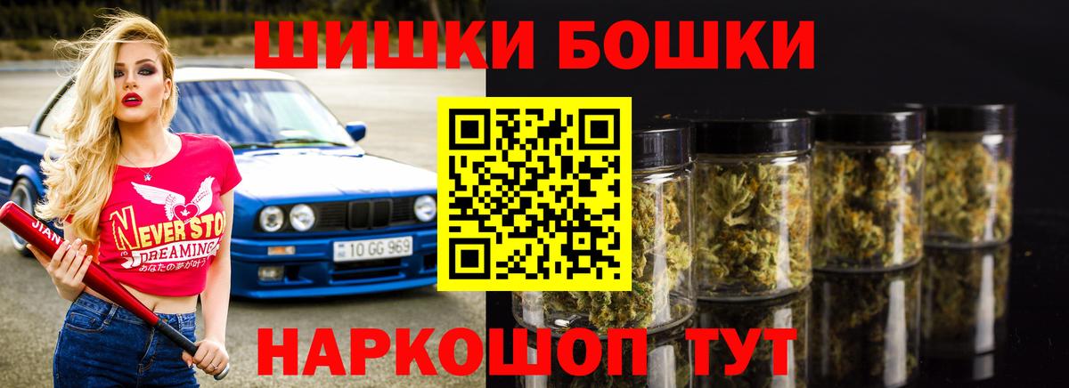 Каннабис SATIVA & INDICA Красный Сулин