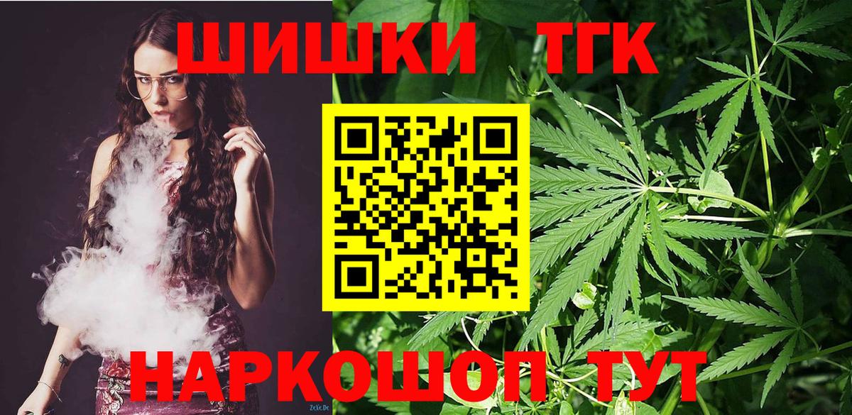 МАРИХУАНА ГИДРОПОН  Вход с VPN  Красный Сулин  Канабис Bruce Banner 